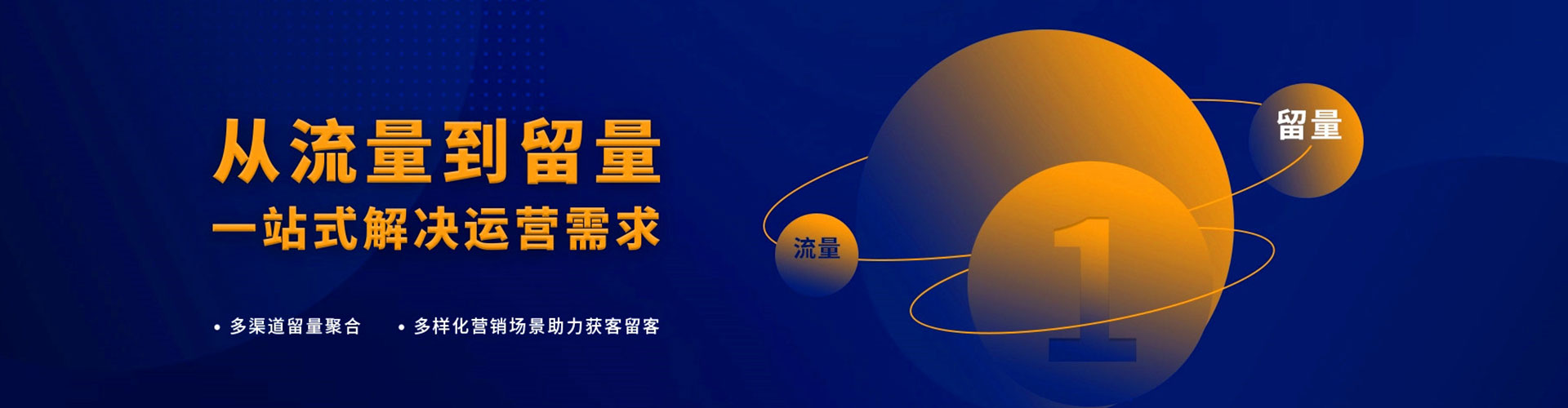 平凉sem竞价