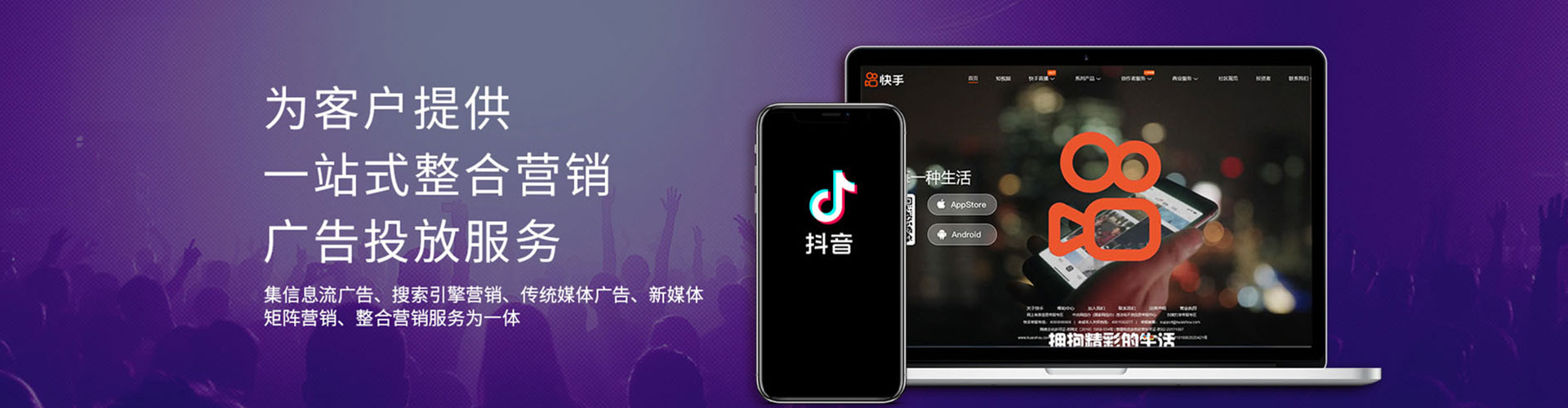 平凉信息流广告